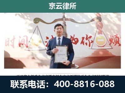 海兴-养殖场拆迁律师