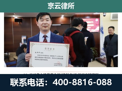 海兴-养殖厂拆迁纠纷律师