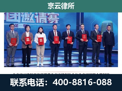 海兴-养殖场拆迁律师