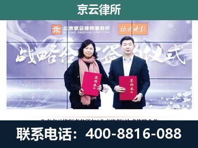 海兴-养殖场拆迁律师
