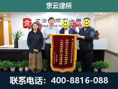 海兴-养殖场拆迁律师