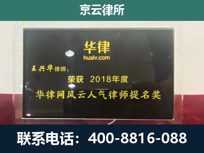 海兴-企业展示图