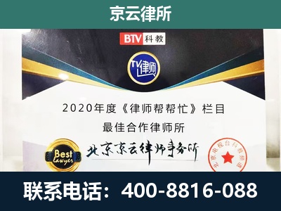 海兴-养殖场征地补偿律师