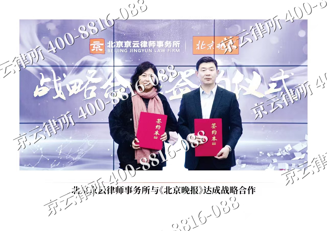 海兴-企业拆迁维权律师