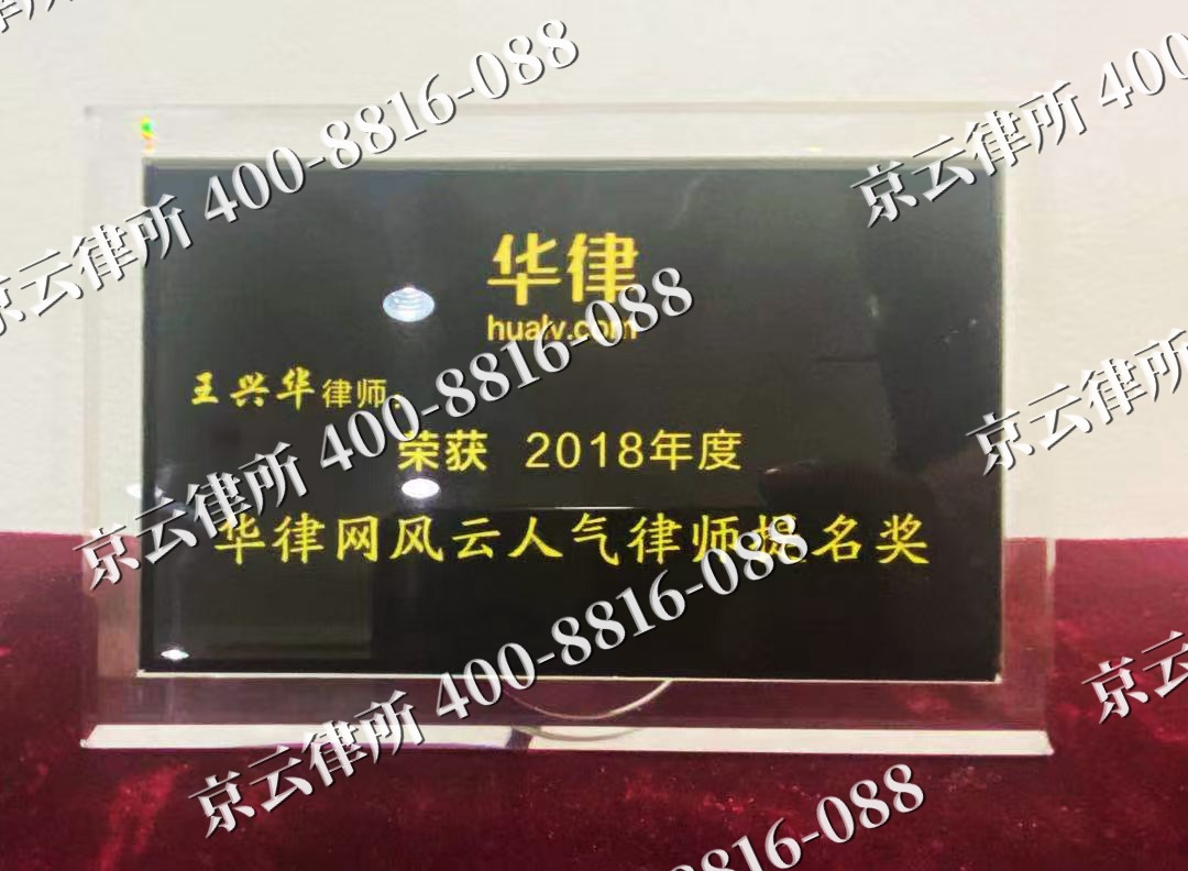 海兴-企业展示图